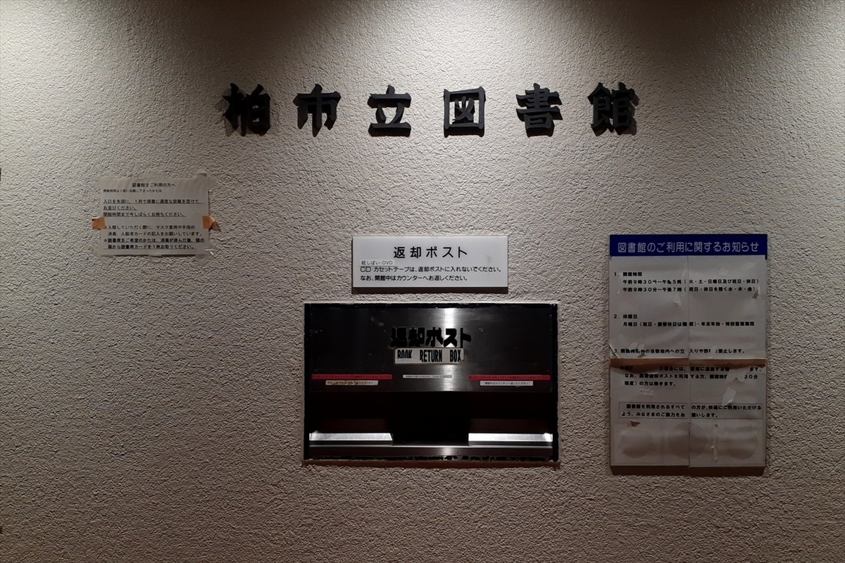浜田省吾　くねくねフィギュア 海外フィギュア 通販 おすすめ 海外限定スパイク販売 : 浜田省吾