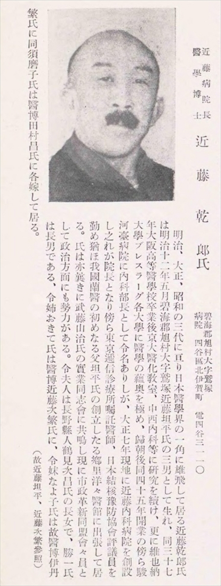 洋々医館跡を訪れる 振り返ればロバがいる