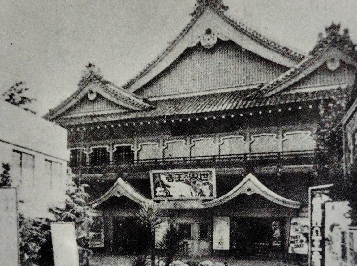 戦前の大須の映画館（本町通周辺） - 振り返ればロバがいる