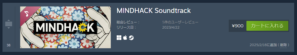 900円