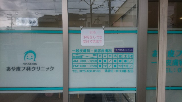 f:id:Aya-hifuka:20190126125705j:image