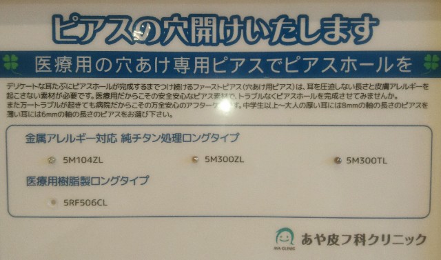 f:id:Aya-hifuka:20190201151520j:image f:id:Aya-hifuka:20190201151520j:image