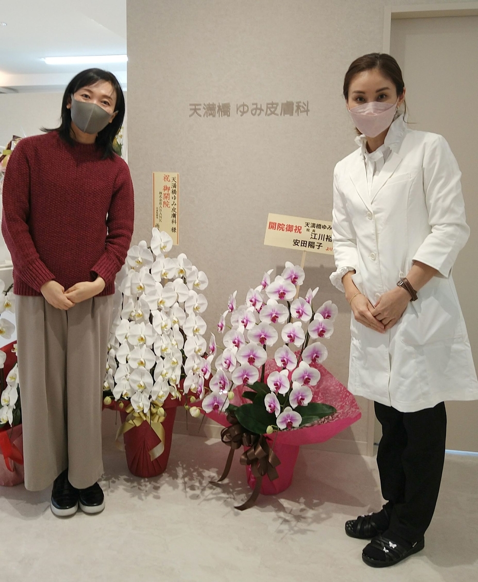 f:id:Aya-hifuka:20211125155644j:plain