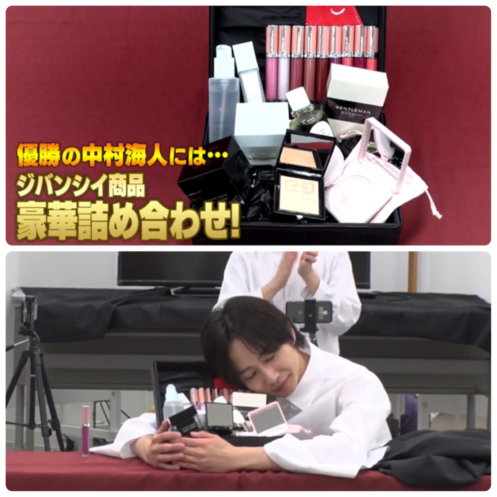 f:id:Aya0328:20200714160456j:image f:id:Aya0328:20200714160456j:image