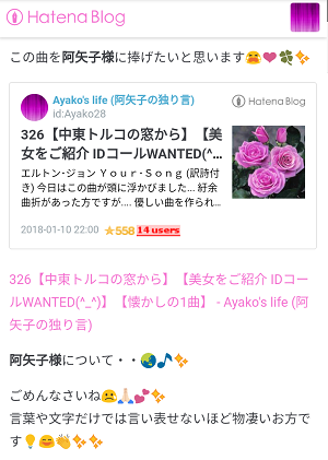 f:id:Ayako28:20180111210741p:plain f:id:Ayako28:20180111210741p:plain