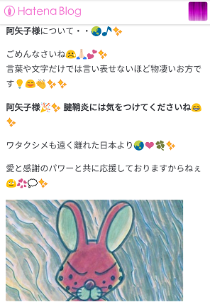 f:id:Ayako28:20180111210801p:plain f:id:Ayako28:20180111210801p:plain