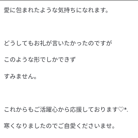 f:id:Ayako28:20180111211016p:plain f:id:Ayako28:20180111211016p:plain