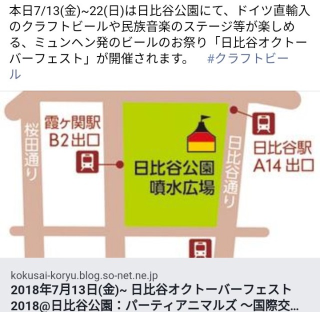 f:id:Ayako28:20180713170251j:plain