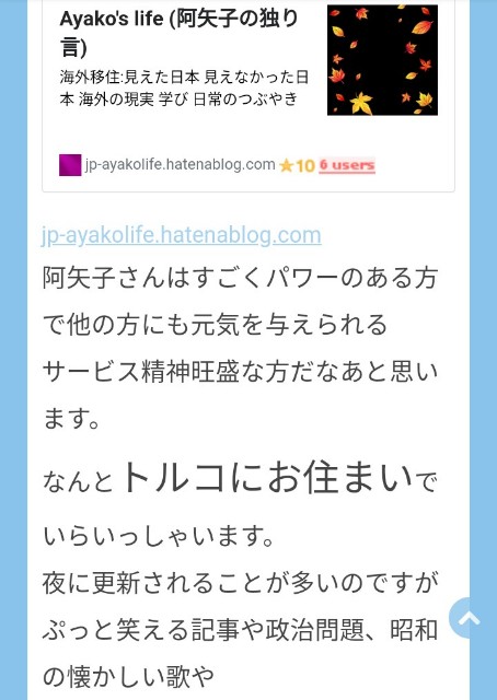 f:id:Ayako28:20180902164133j:plain f:id:Ayako28:20180902164133j:plain