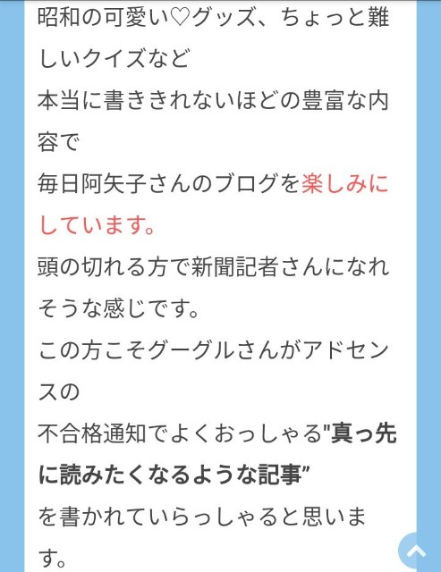 f:id:Ayako28:20180902164148j:plain f:id:Ayako28:20180902164148j:plain