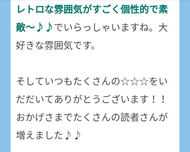 f:id:Ayako28:20180902164155j:plain f:id:Ayako28:20180902164155j:plain