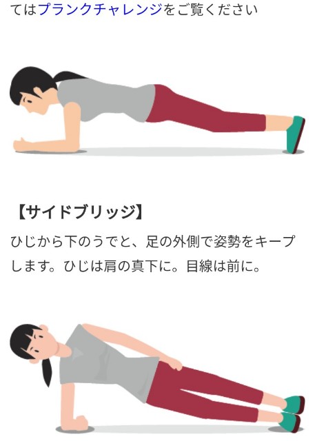 f:id:Ayako28:20181004201758j:plain