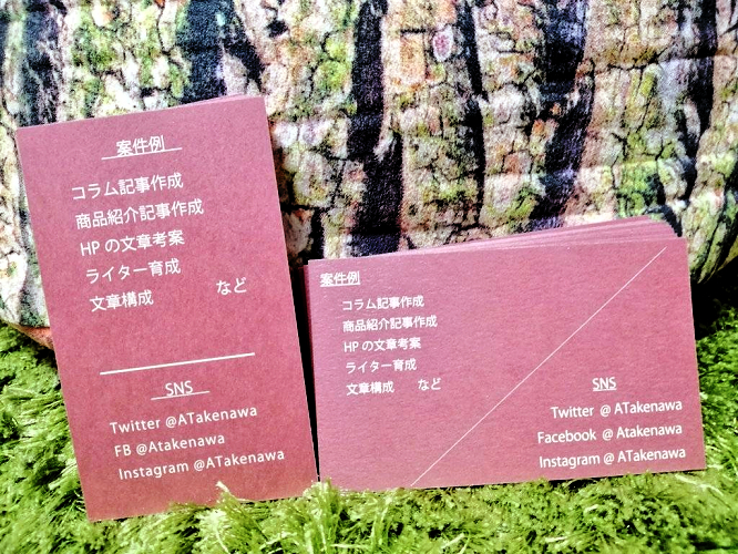 f:id:Ayako_Takenawa:20181011144224j:plain f:id:Ayako_Takenawa:20181011144224j:plain
