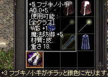 f:id:Ayakokko:20110905093532j:image f:id:Ayakokko:20110905093532j:image