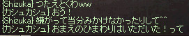 f:id:Ayakokko:20111105005044j:image