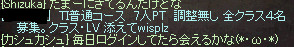 f:id:Ayakokko:20111105005045j:image