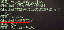 f:id:Ayakokko:20111213210239j:image