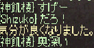 f:id:Ayakokko:20111213210241j:image