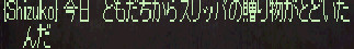 f:id:Ayakokko:20111213210243j:image
