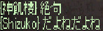f:id:Ayakokko:20111213210244j:image