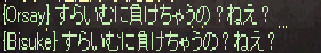 f:id:Ayakokko:20131008220251j:image