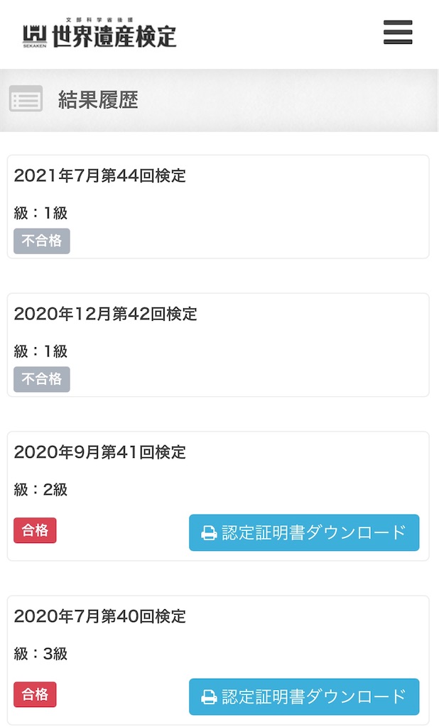 f:id:Ayamilulu:20210812204952j:image f:id:Ayamilulu:20210812204952j:image