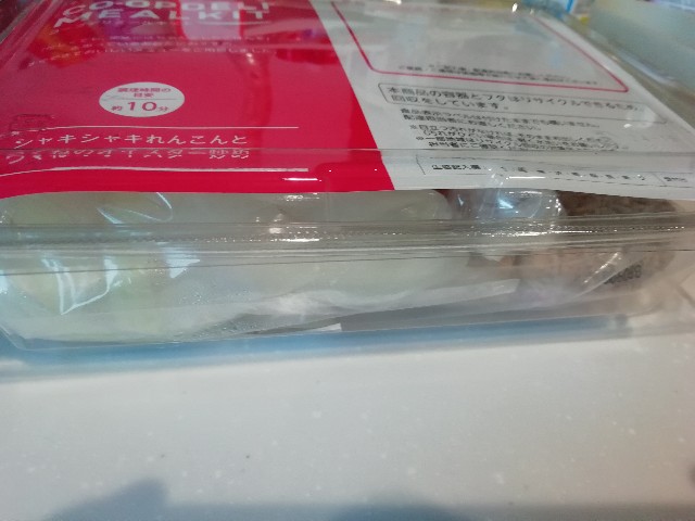 f:id:Ayaponn:20201029134856j:plain