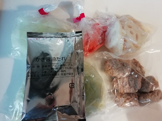 f:id:Ayaponn:20201029171926j:plain