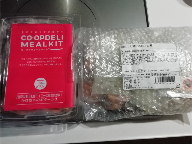 f:id:Ayaponn:20201119180004j:image