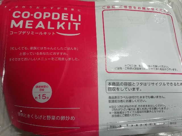 f:id:Ayaponn:20201217194511j:image