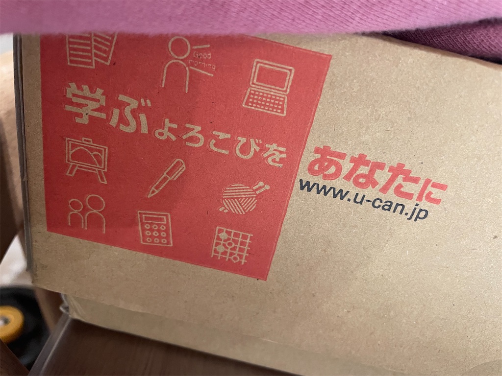 f:id:Ayaponn:20210121210506j:image f:id:Ayaponn:20210121210506j:image