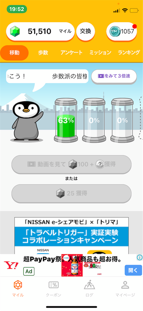 f:id:Ayaponn:20210325200213p:image