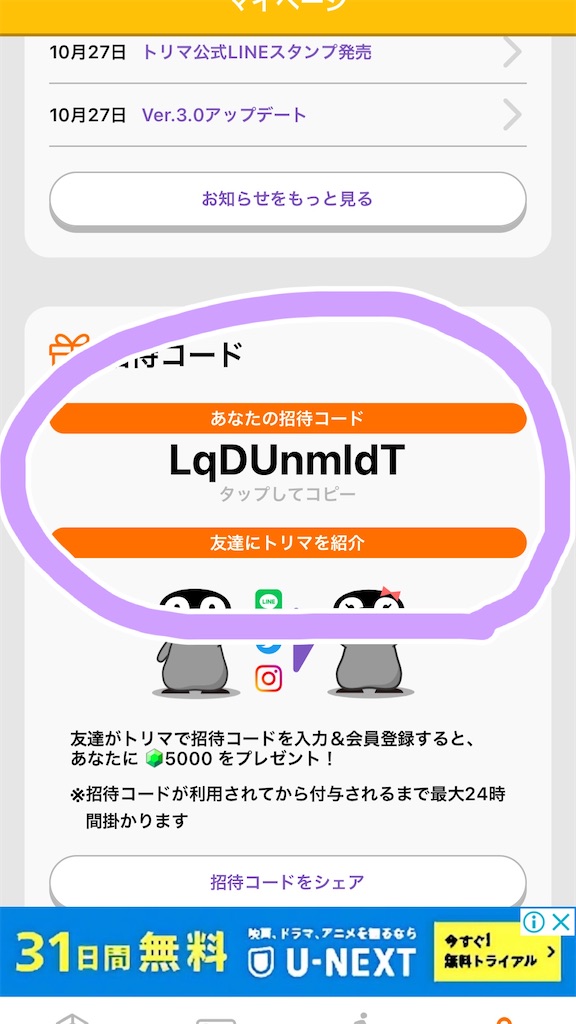 f:id:Ayaponn:20211105204543j:image f:id:Ayaponn:20211105204543j:image