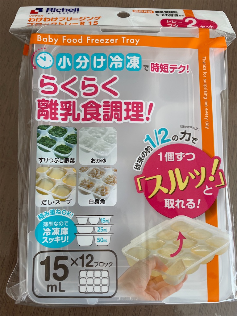 f:id:Ayaponn:20230220114403j:image