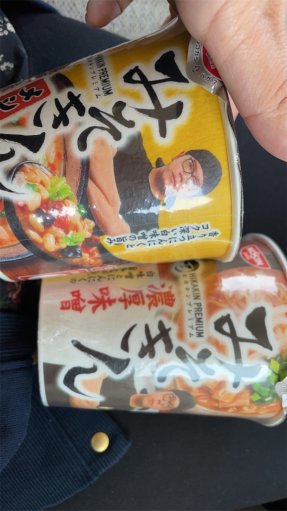f:id:Ayaponn:20230509192549j:image