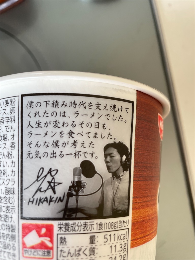 f:id:Ayaponn:20230509194522j:image