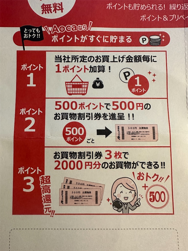 f:id:Ayaponn:20230920203630j:image f:id:Ayaponn:20230920203630j:image