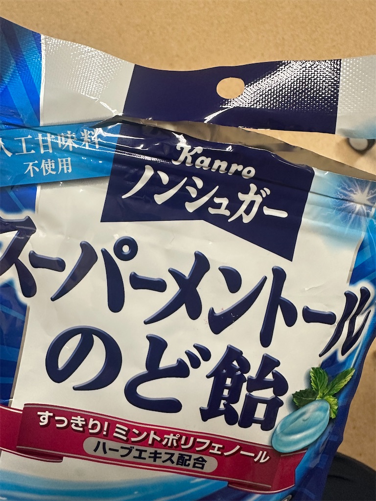 f:id:Ayaponn:20230930195904j:image f:id:Ayaponn:20230930195904j:image