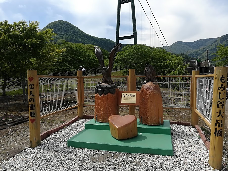 f:id:Ayatamama:20180507125543j:plain
