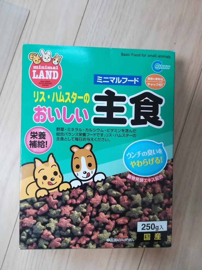f:id:Ayatamama:20180908073704j:plain f:id:Ayatamama:20180908073704j:plain