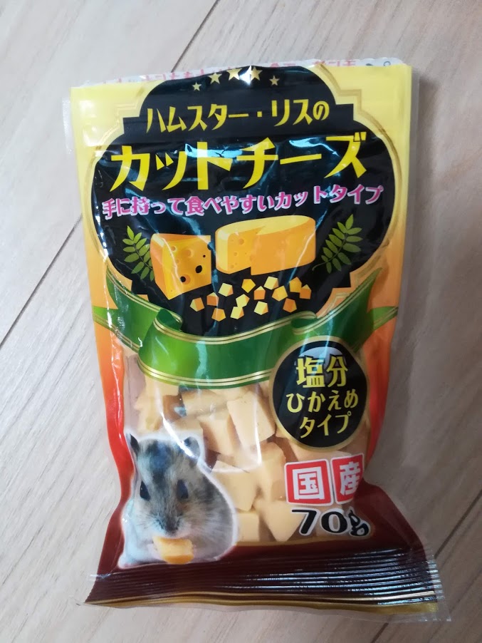 f:id:Ayatamama:20180908073718j:plain f:id:Ayatamama:20180908073718j:plain