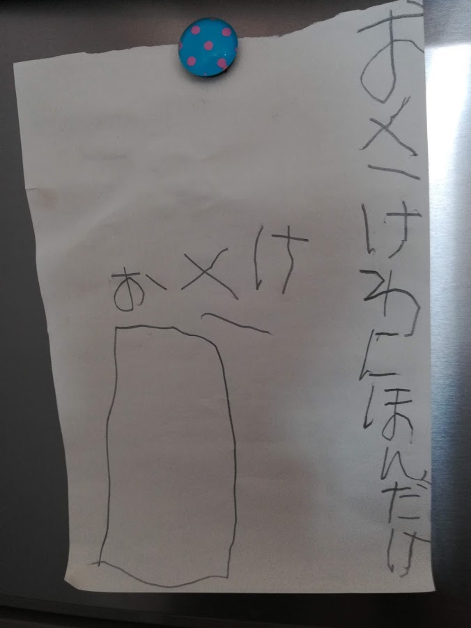 f:id:Ayatamama:20181210135755j:plain f:id:Ayatamama:20181210135755j:plain