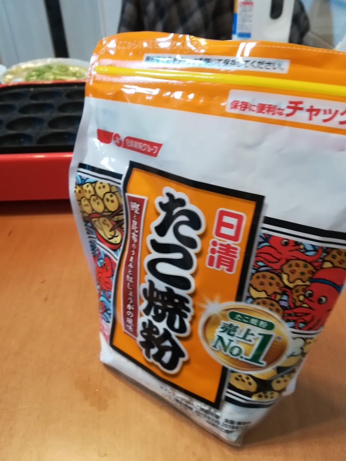 f:id:Ayatamama:20190214004011j:plain f:id:Ayatamama:20190214004011j:plain