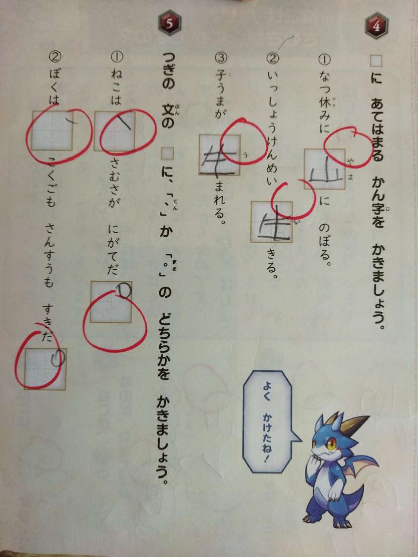 f:id:Ayatamama:20220119095605j:plain