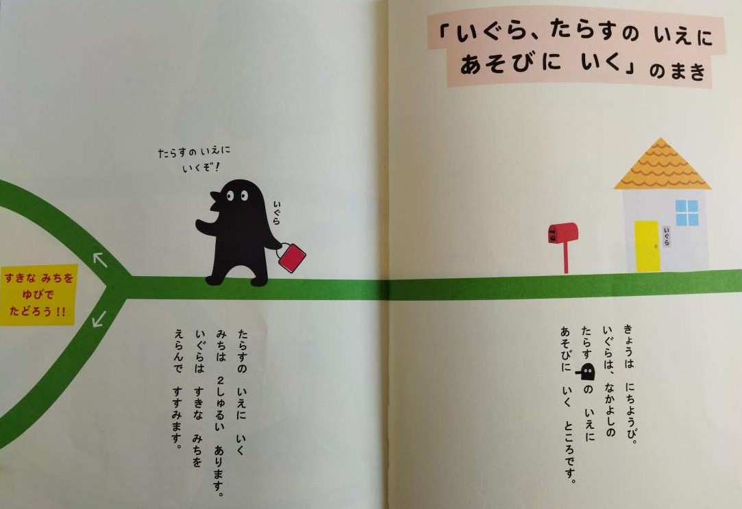 f:id:Ayatamama:20220121090400j:plain