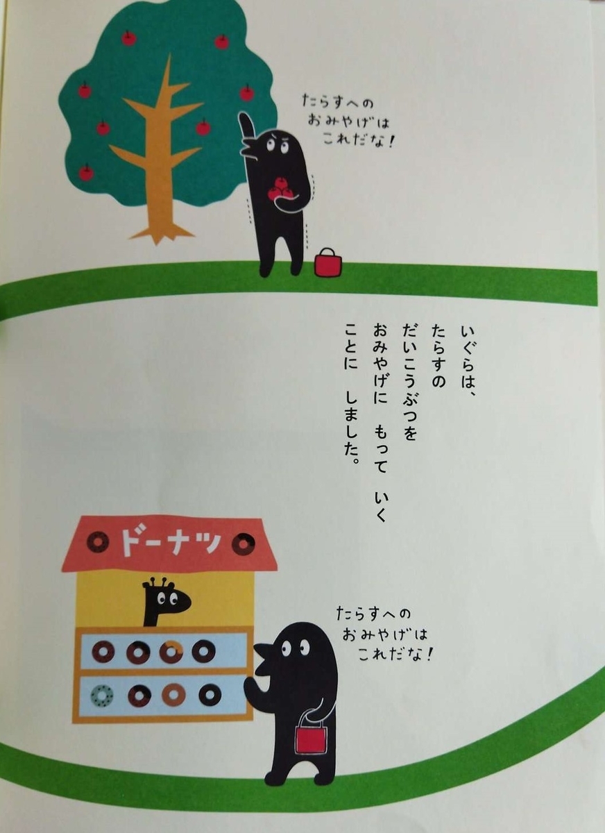 f:id:Ayatamama:20220121090432j:plain