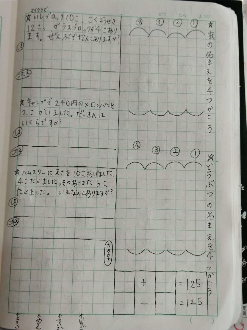f:id:Ayatamama:20220124160042j:plain
