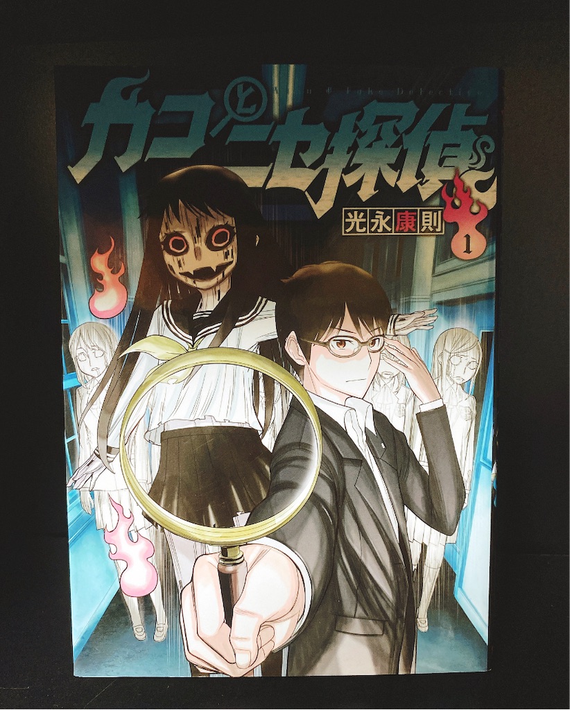 Ayemyのオススメ漫画blog