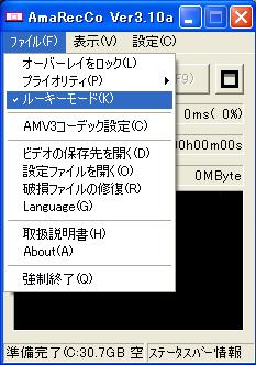 f:id:AyoshiA:20100807102628j:image