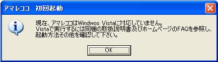 f:id:AyoshiA:20100807102632j:image